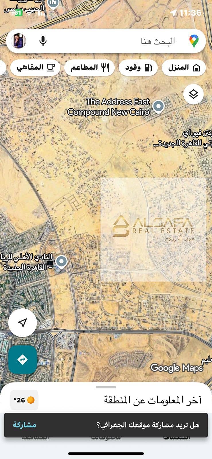 6 WhatsApp Image 2025-09-21 at 11.37. 03 AM (1). jpeg