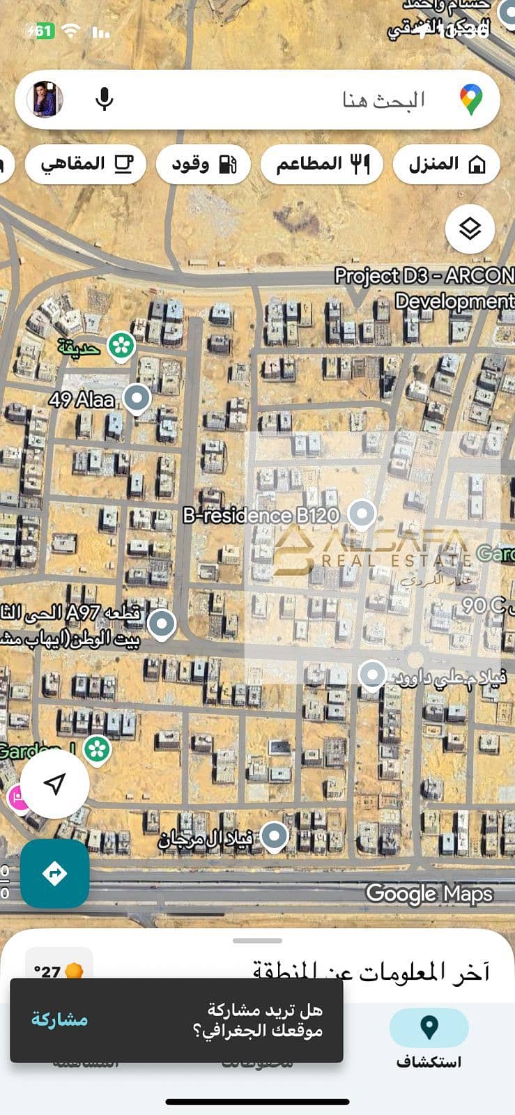 9 WhatsApp Image 2025-09-21 at 11.37. 04 AM (1). jpeg