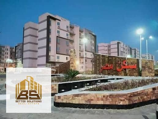 8 WhatsApp Image 2026-01-03 at 1.07. 44 PM (1). jpeg