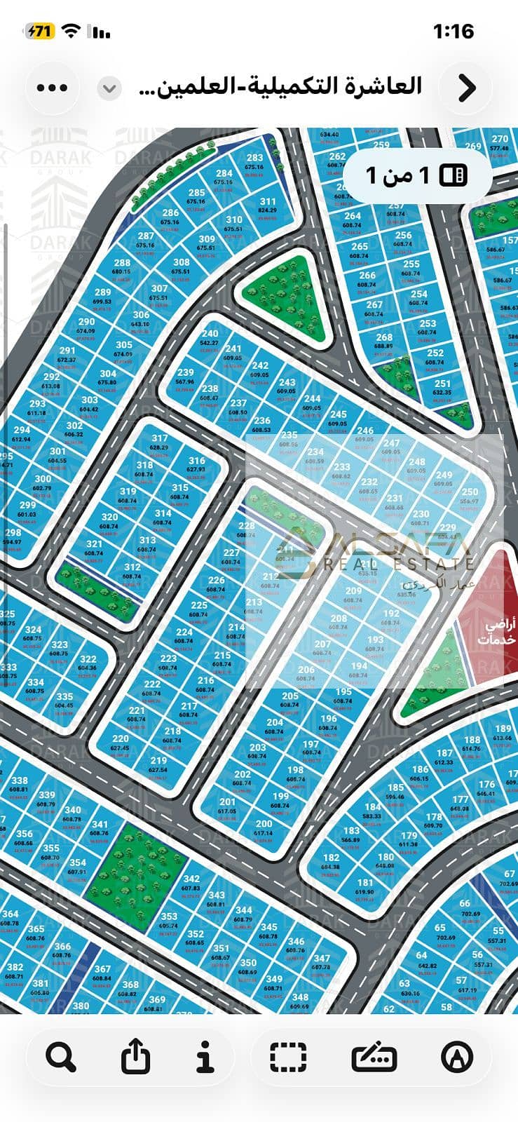 2 WhatsApp Image 2026-01-03 at 1.17. 23 PM (1). jpeg