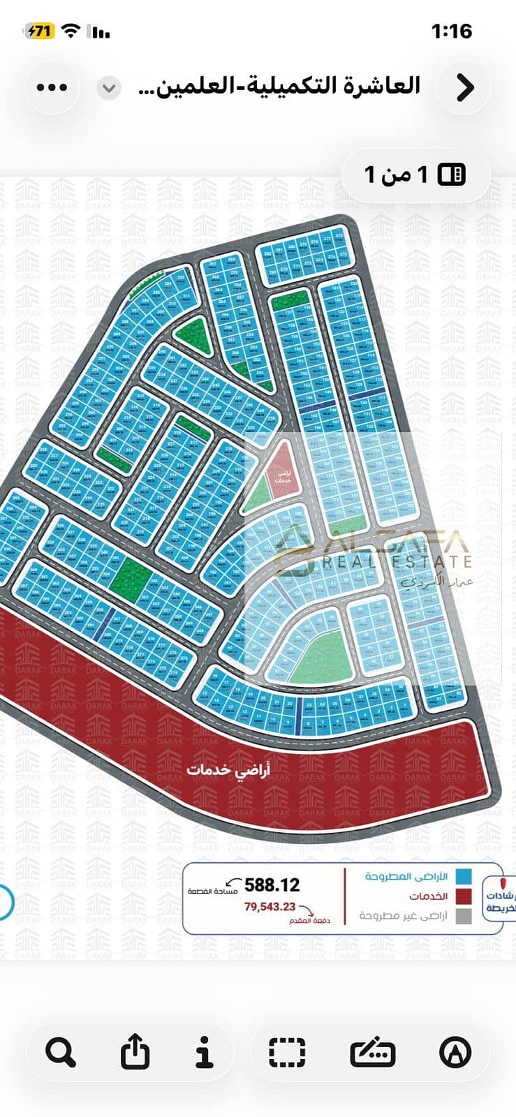 3 WhatsApp Image 2026-01-03 at 1.17. 23 PM. jpeg