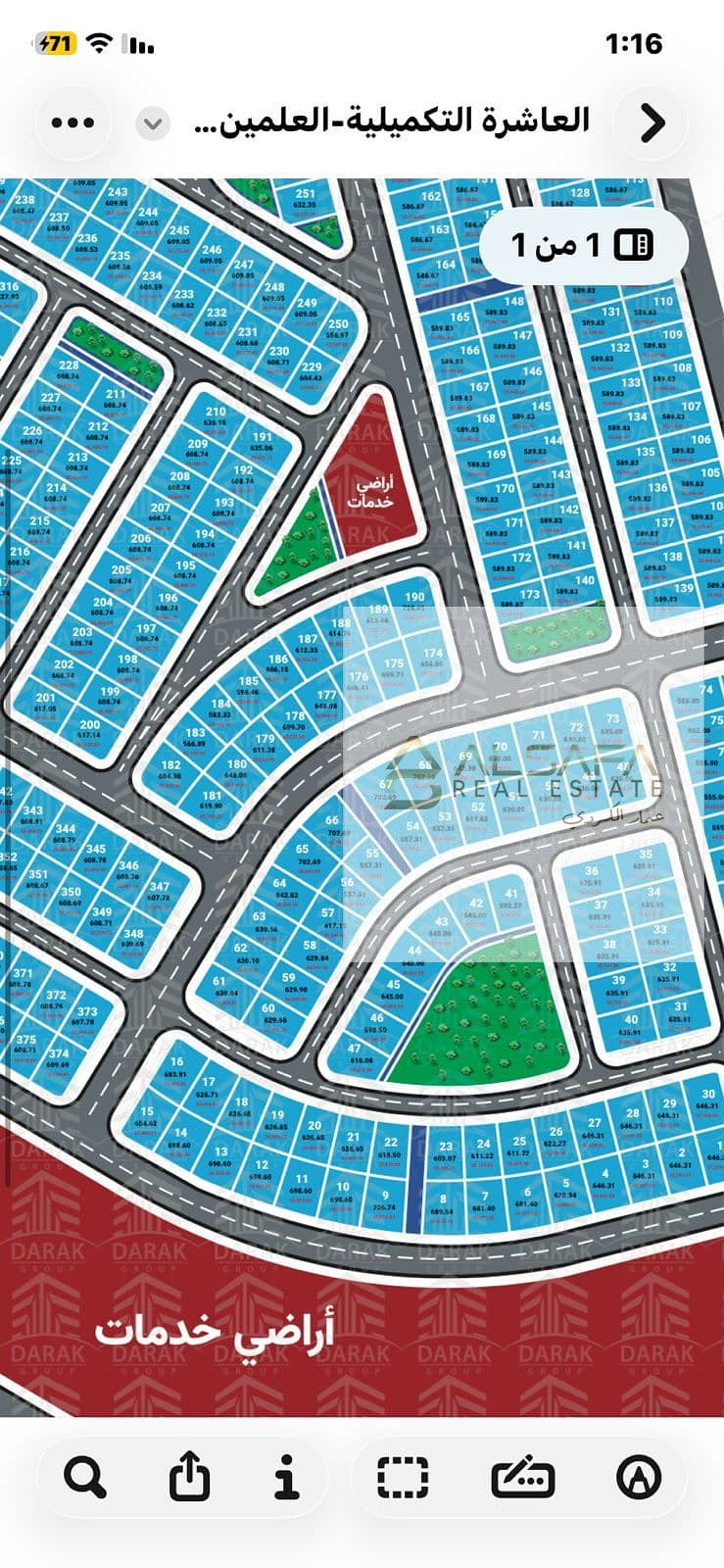 5 WhatsApp Image 2026-01-03 at 1.17. 22 PM. jpeg