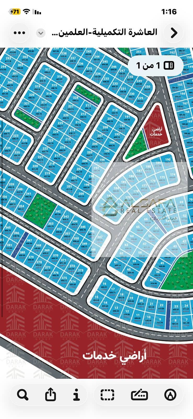 6 WhatsApp Image 2026-01-03 at 1.17. 21 PM. jpeg