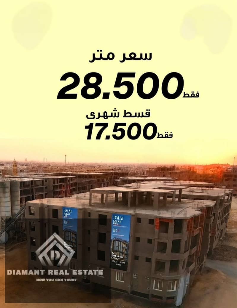 3 WhatsApp Image 2025-12-11 at 01.22. 29_1e0a1d33. jpg