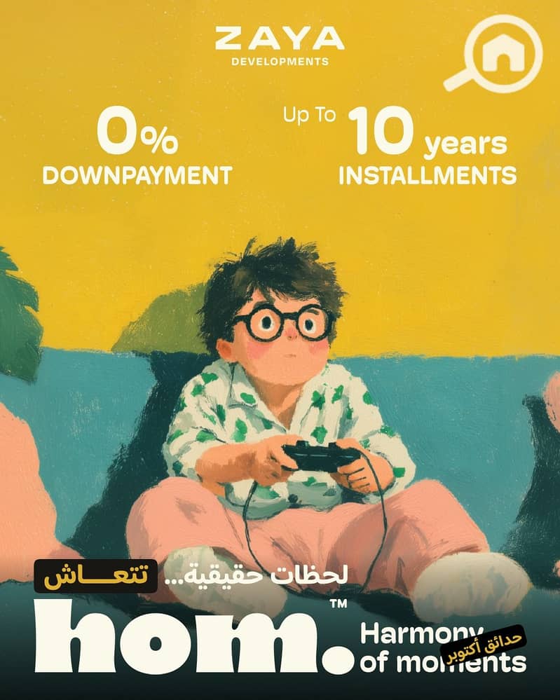 5 WhatsApp Image 2026-01-03 at 1.40. 31 PM (4). jpeg