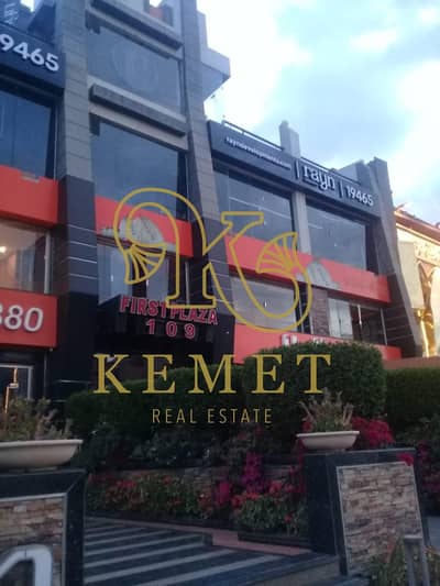 Commercial Building for Sale in New Cairo, Cairo - WhatsApp Image 2026-01-03 at 12.11. 53 PM. jpeg