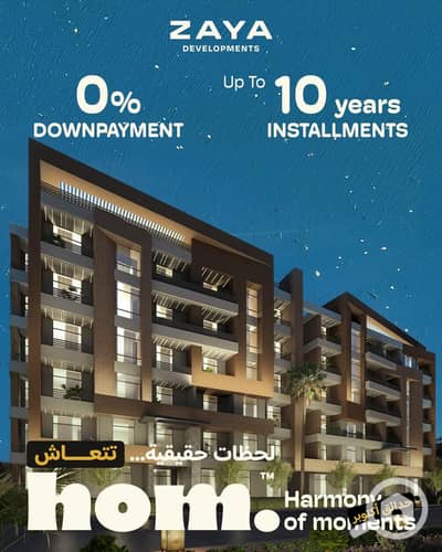 2 Bedroom Flat for Sale in Hadayek October, Giza - WhatsApp Image 2026-01-03 at 1.40. 30 PM. jpeg