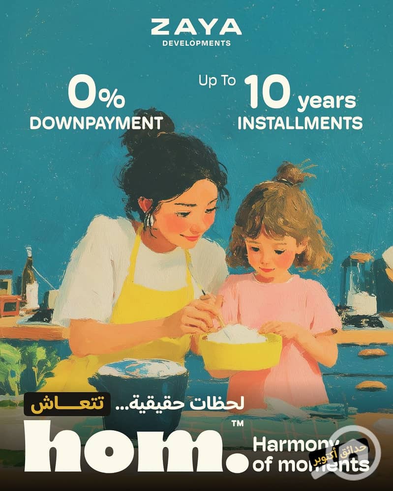 11 WhatsApp Image 2026-01-03 at 1.40. 32 PM. jpeg