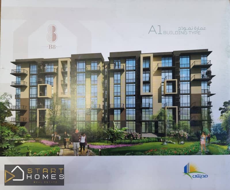 4 WhatsApp Image 2026-01-03 at 1.40. 18 PM (1). jpeg