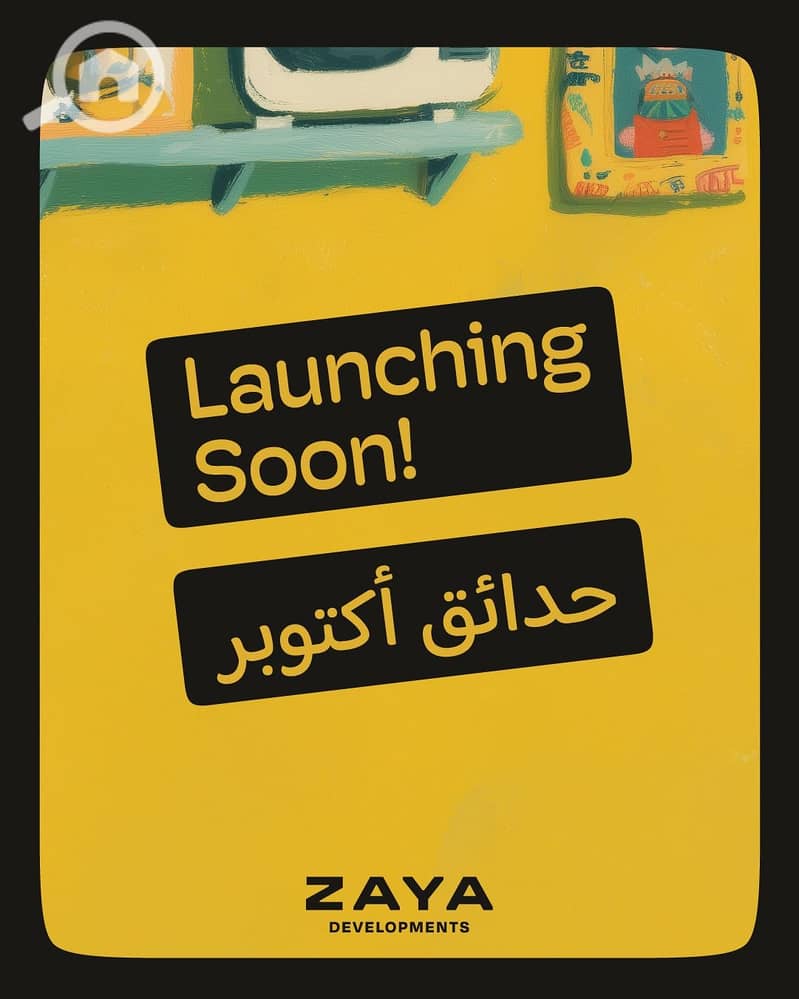 8 WhatsApp Image 2026-01-03 at 1.40. 32 PM (2). jpeg