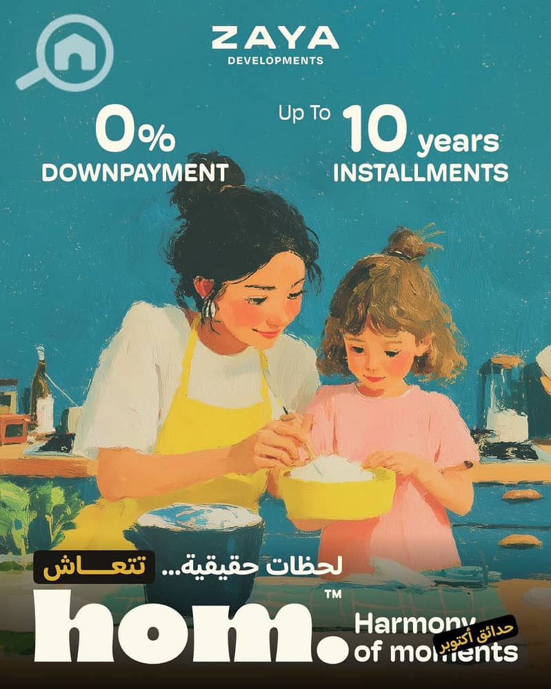 11 WhatsApp Image 2026-01-03 at 1.40. 32 PM. jpeg