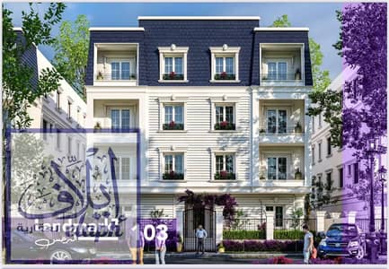 3 Bedroom Flat for Sale in New Cairo, Cairo - WhatsApp Image 2026-01-03 at 2.50. 15 PM. jpeg 3 Bedroom Flat for Sale in New Cairo, Cairo - WhatsApp Image 2026-01-03 at 2.50. 15 PM. jpeg