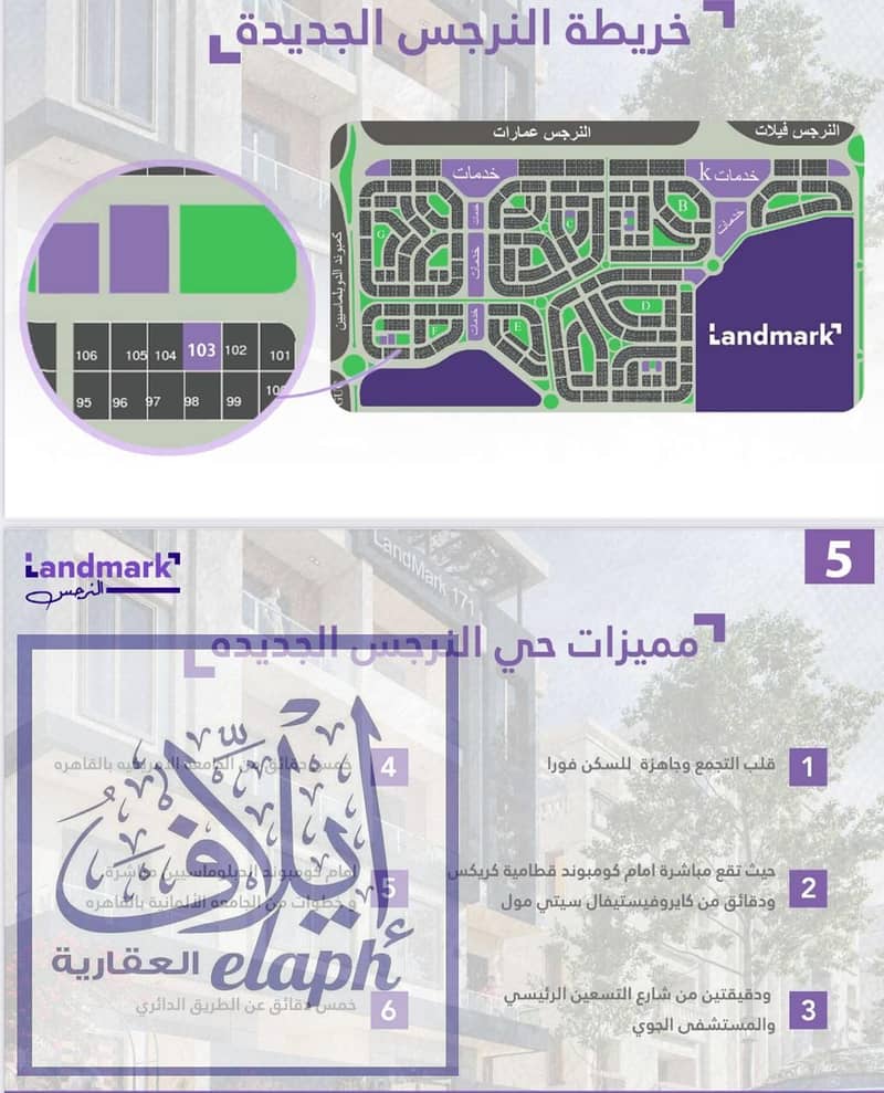 4 WhatsApp Image 2026-01-03 at 2.50. 57 PM. jpeg