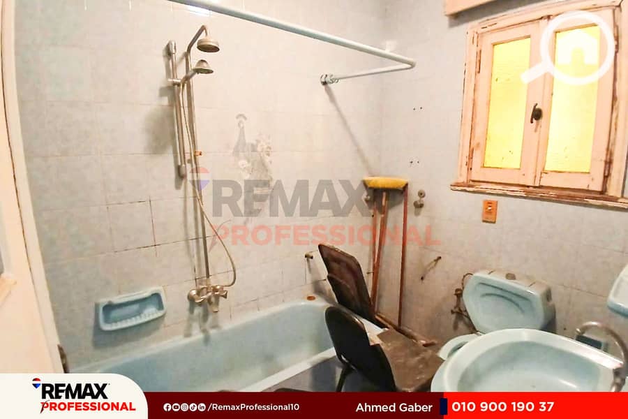 8 IMG-20251118-WA0031. jpg