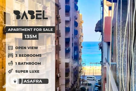 3 Bedroom Flat for Sale in Asafra, Alexandria - 607465338_122172644852759991_5481558598472542762_n. jpg