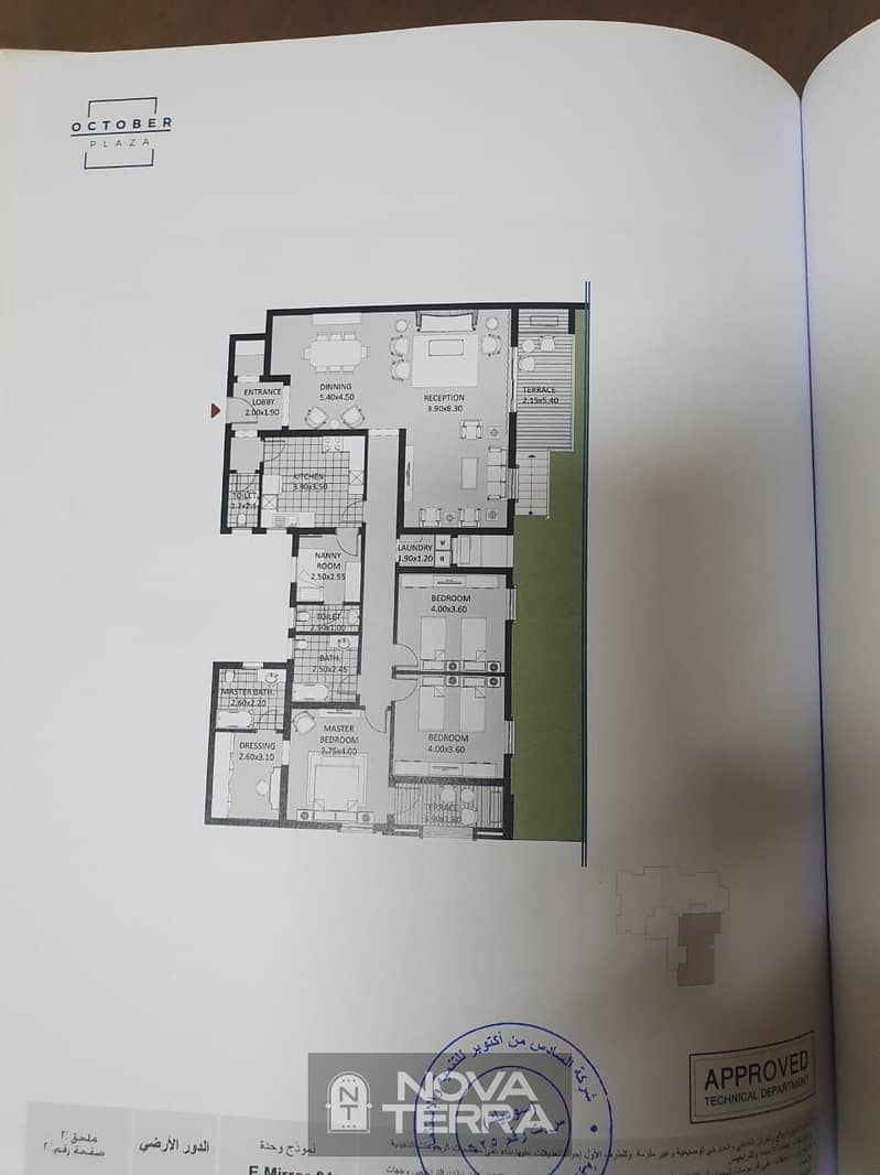 14 WhatsApp Image 2026-01-01 at 6.23. 51 PM. jpeg