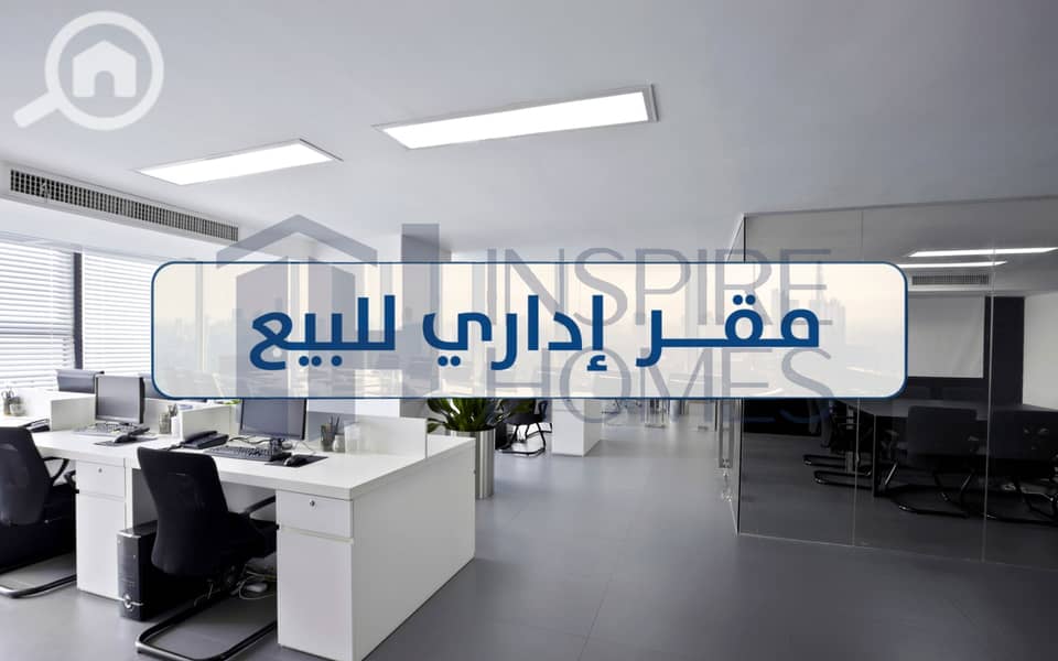 5 Office sale 3 (8). jpg