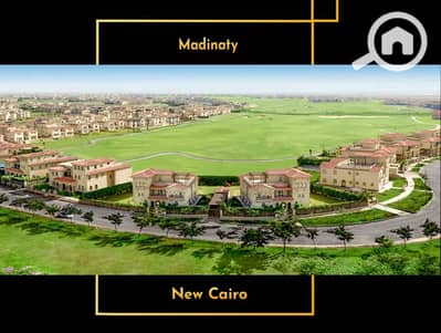 2 Bedroom Apartment for Rent in Madinaty, Cairo - Madinaty-New-Cairo-3-1-1024x773. jpg