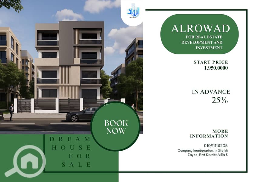 7 Real Estate (Poster (Landscape)). png