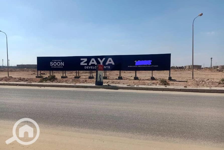 2 WhatsApp Image 2026-01-03 at 3.50. 26 PM (1). jpeg