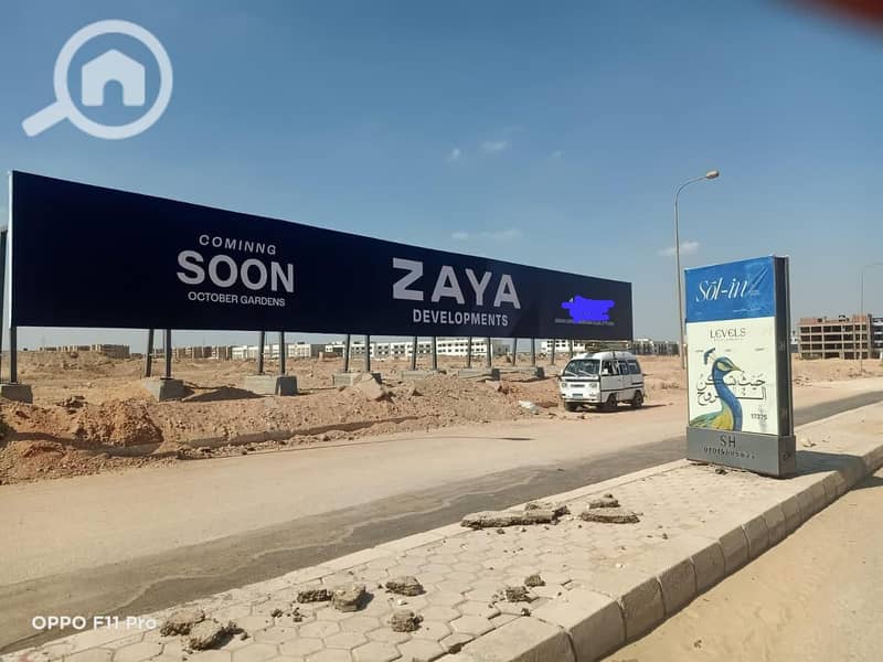 6 WhatsApp Image 2026-01-03 at 3.50. 24 PM (1). jpeg