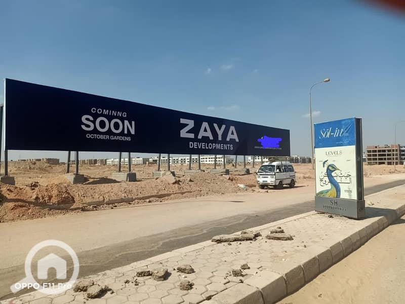 7 WhatsApp Image 2026-01-03 at 3.50. 24 PM. jpeg