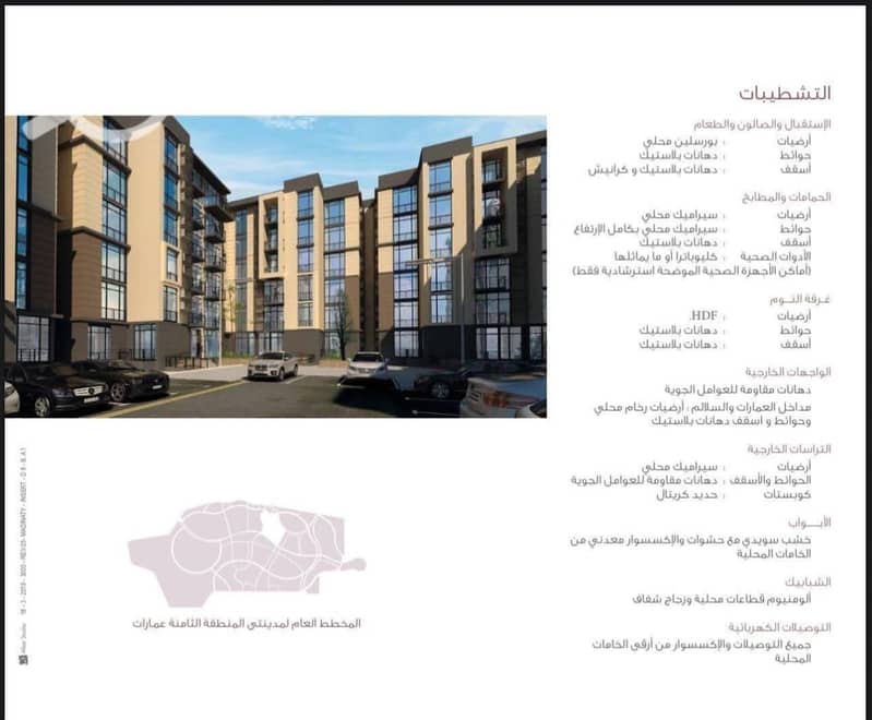 5 WhatsApp Image 2025-12-30 at 11.28. 47 PM (2). jpeg