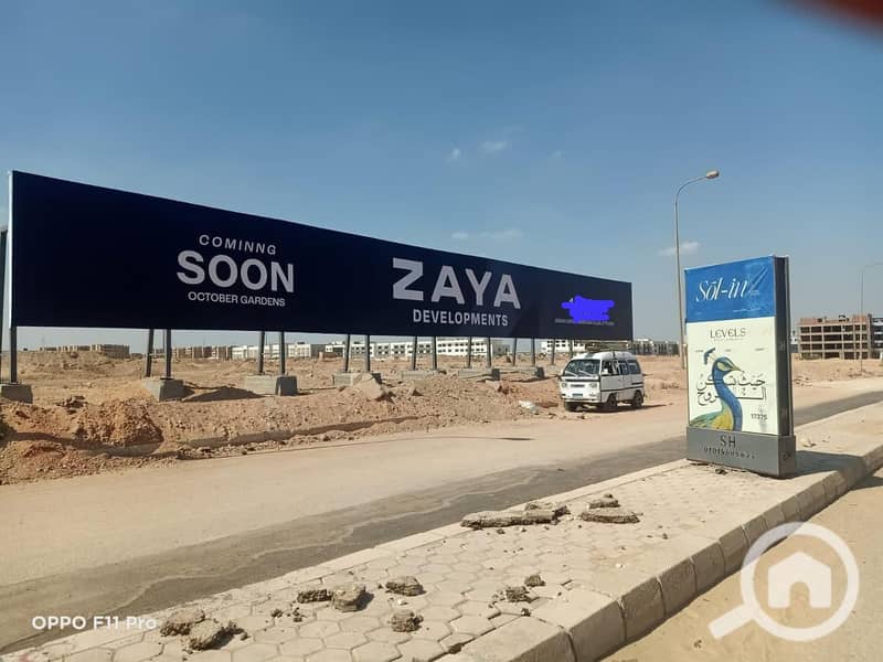 7 WhatsApp Image 2026-01-03 at 3.50. 24 PM. jpeg