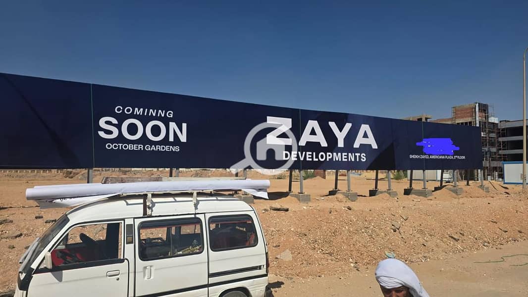 8 WhatsApp Image 2026-01-03 at 3.50. 23 PM. jpeg