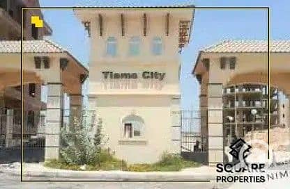 6 8296039-39288o. jpg