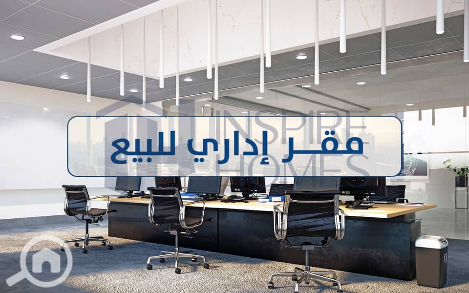 2 Office sale 3 (4). jpg