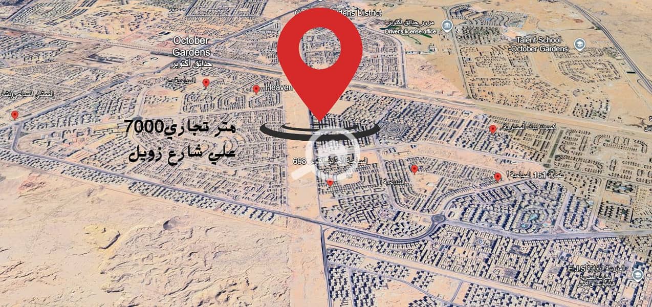 7000م تجاري شارع زويل. png 7000م تجاري شارع زويل. png