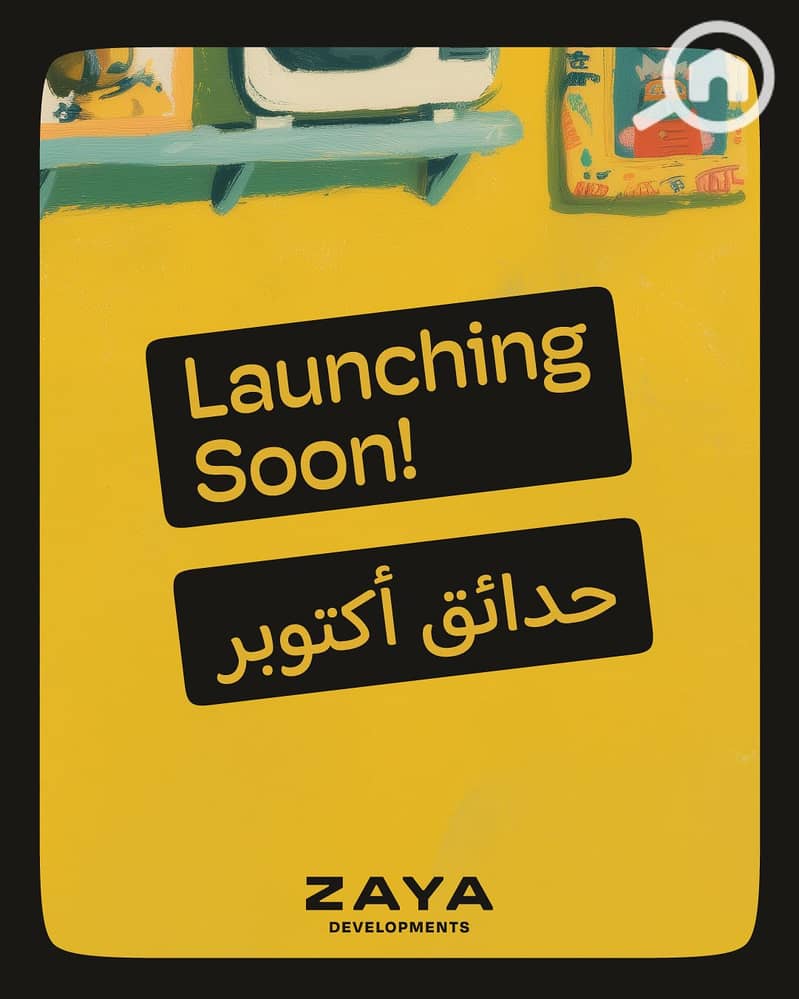 8 Launching Soon. png