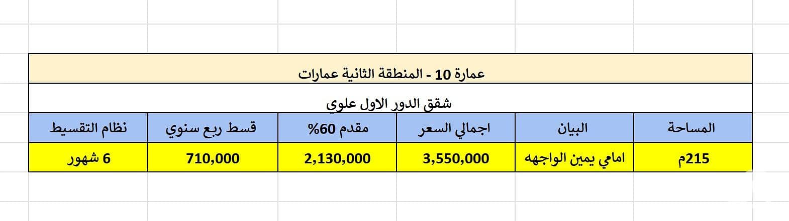 9 WhatsApp Image 2025-12-25 at 15.02. 51. jpeg