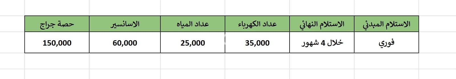 10 WhatsApp Image 2025-12-25 at 15.04. 56. jpeg