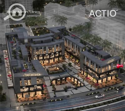 محلات تجارية  للبيع في القاهرة الجديدة، القاهرة - 8a0edbba-44dd-419a-b27a-fd2550b991a6. jpg