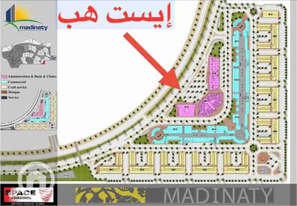 عيادة  للايجار في مدينتي، القاهرة - 1000354865. jpg
