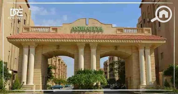 شقة 3 غرف نوم للبيع في القاهرة الجديدة، القاهرة - 1000229848. webp