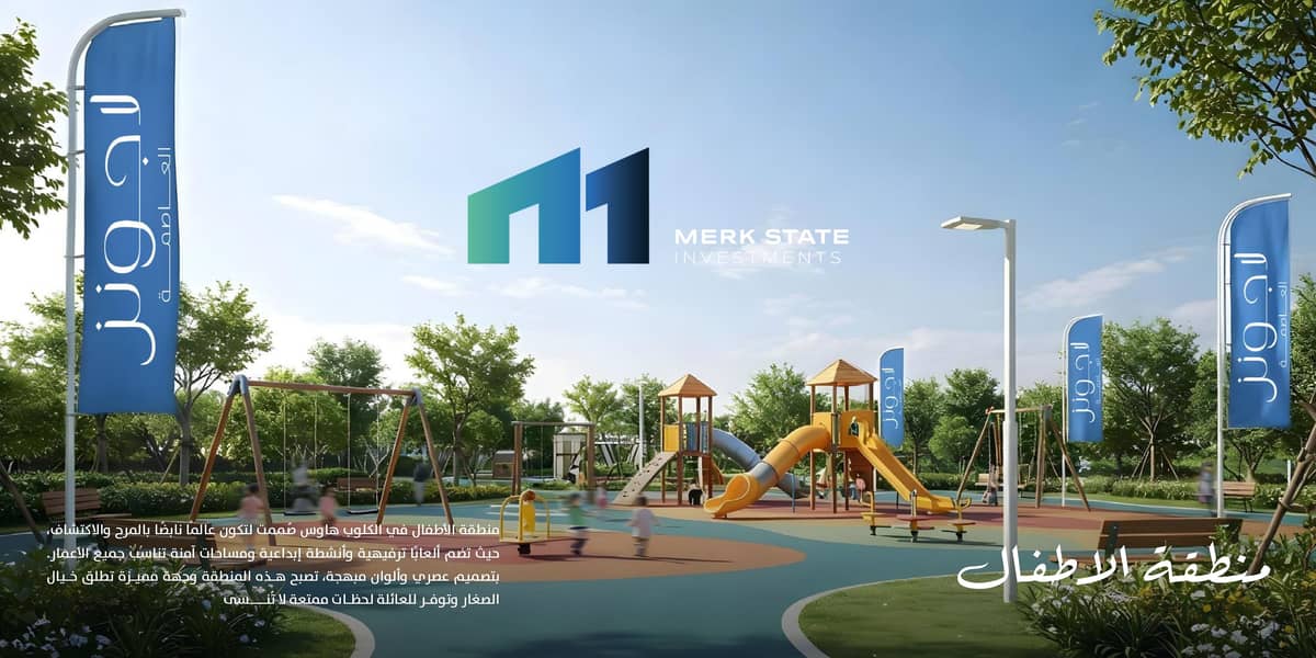 12 لاجونز_page-0014. jpg