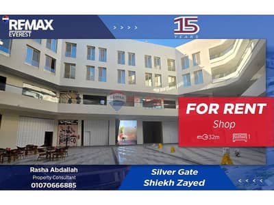 محلات تجارية  للايجار في الشيخ زايد، الجيزة - 2202706c-c97f-408a-9c38-9acc1485c08e. jfif. jpg