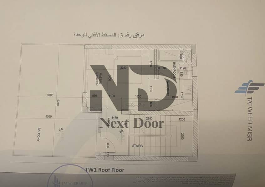 9 692c5280331d9_WhatsApp-Image-2025-11-30-at-12.36. 54-PM-(2). jpeg