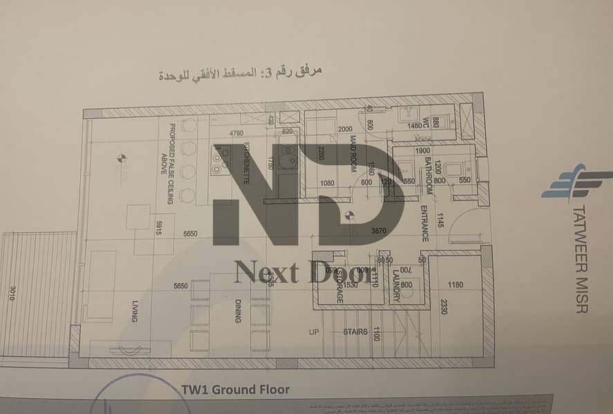 10 692c52845dd2a_WhatsApp-Image-2025-11-30-at-12.36. 54-PM. jpeg