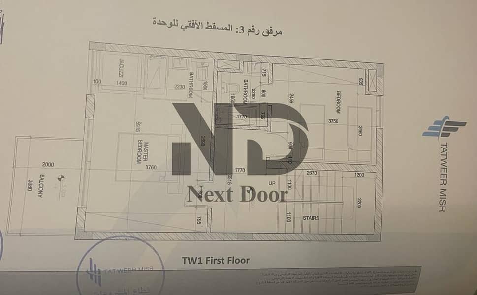 11 692c52804066b_WhatsApp-Image-2025-11-30-at-12.36. 54-PM-(1). jpeg