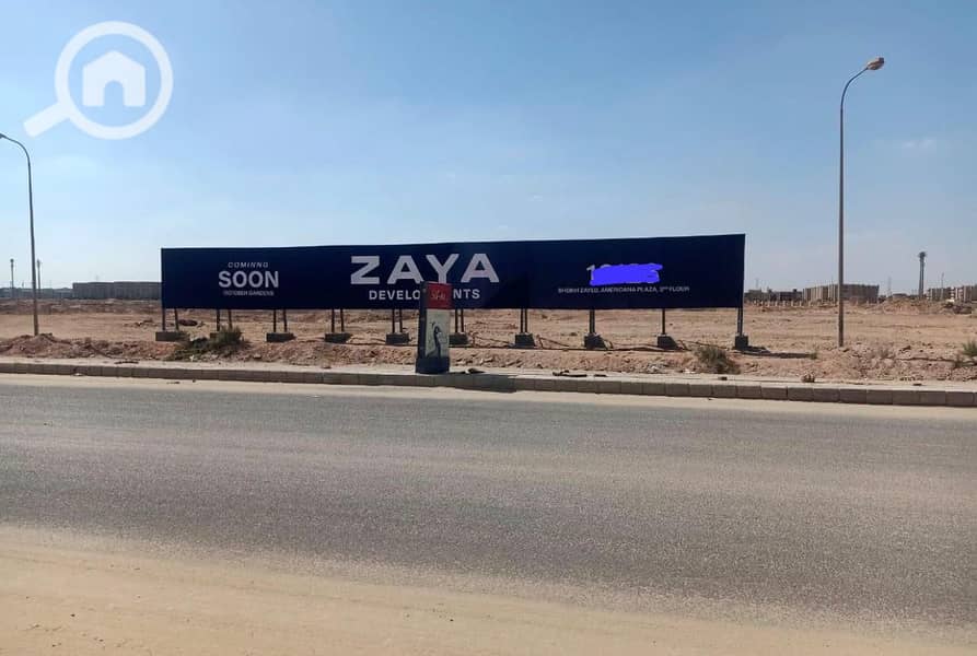 2 WhatsApp Image 2026-01-03 at 3.50. 26 PM (1). jpeg