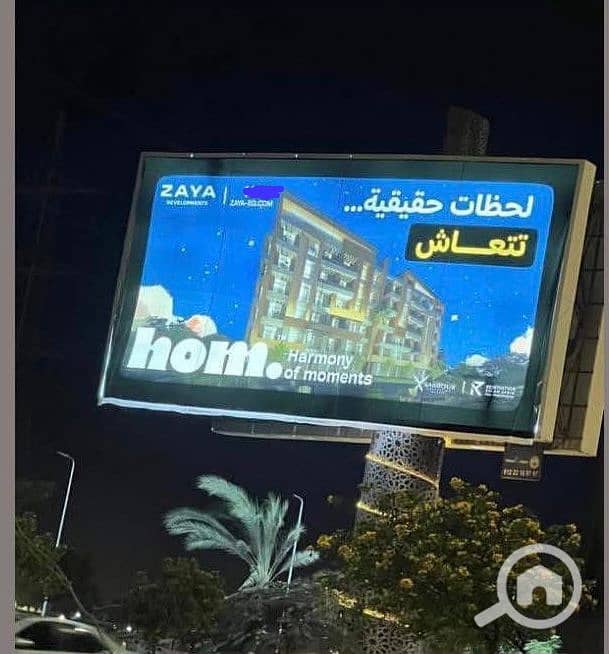 4 WhatsApp Image 2026-01-03 at 3.50. 25 PM. jpeg