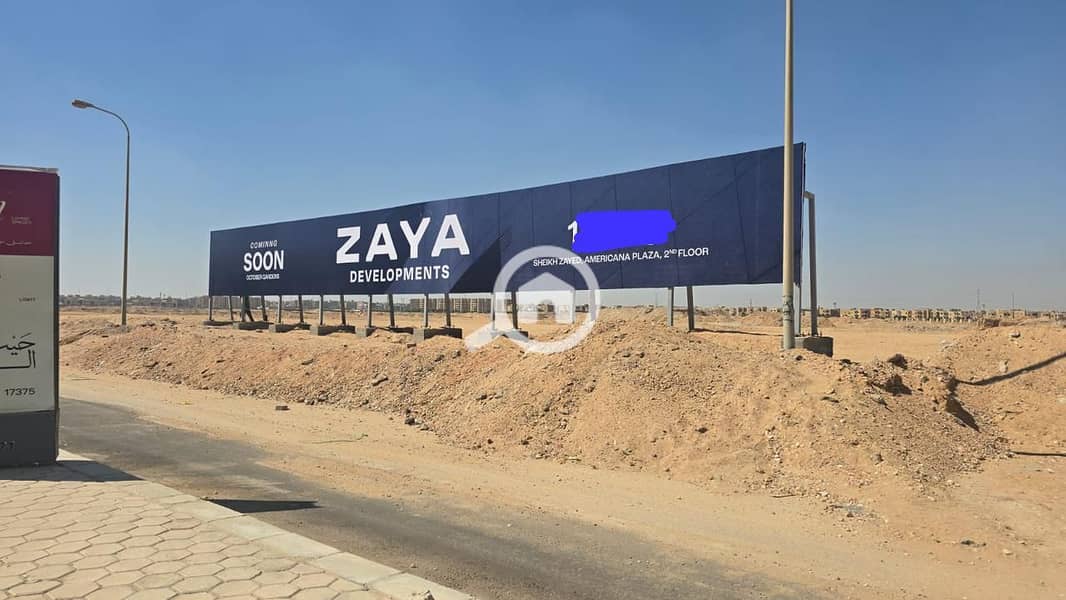 5 WhatsApp Image 2026-01-03 at 3.50. 24 PM (2). jpeg