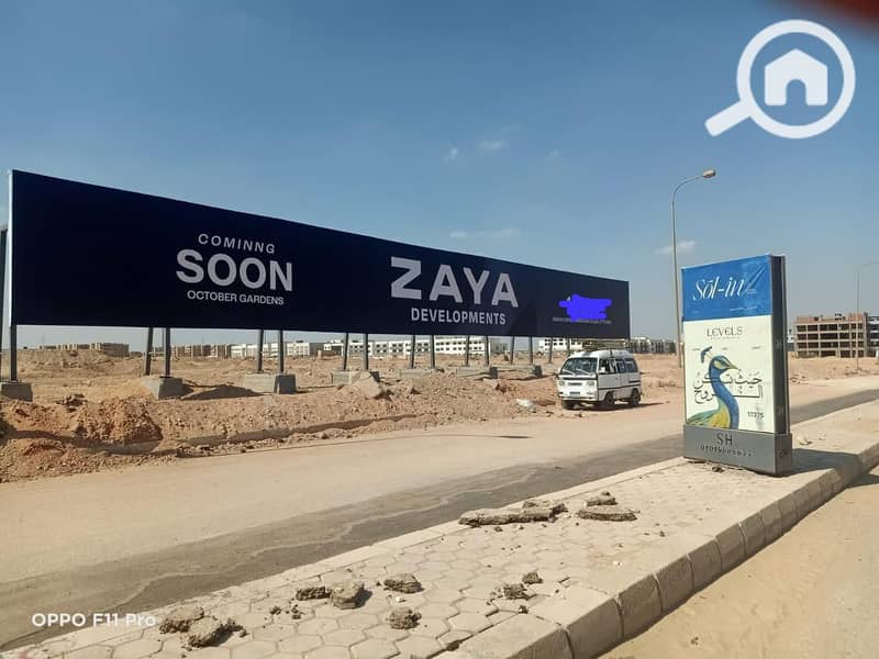 6 WhatsApp Image 2026-01-03 at 3.50. 24 PM (1). jpeg