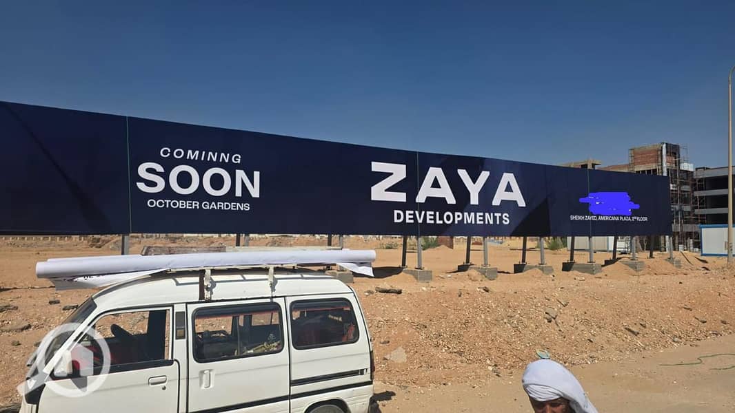 8 WhatsApp Image 2026-01-03 at 3.50. 23 PM. jpeg