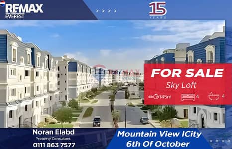 دوبلكس 4 غرف نوم للبيع في 6 أكتوبر، الجيزة - WhatsApp Image 2025-12-31 at 5.02. 34 PM. jpeg