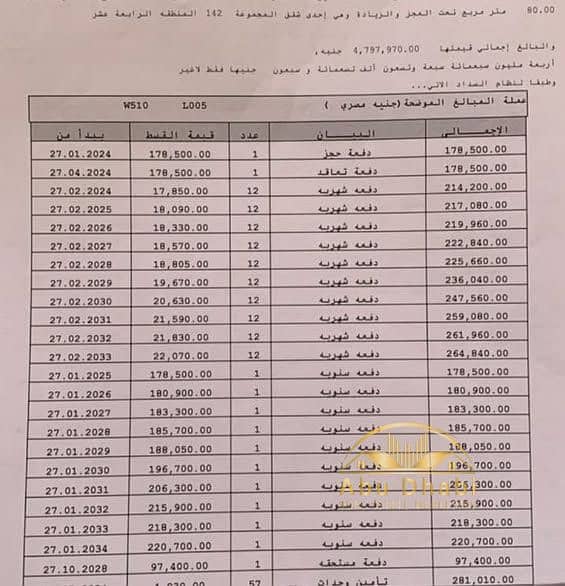 2 503599549_1292310542898597_5110042776565686057_n. jpg